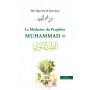 La médecine du Prophète Muhammad (saw) Bilingue ar-fr Ibn Al-Qayyim Al-Jawziyya