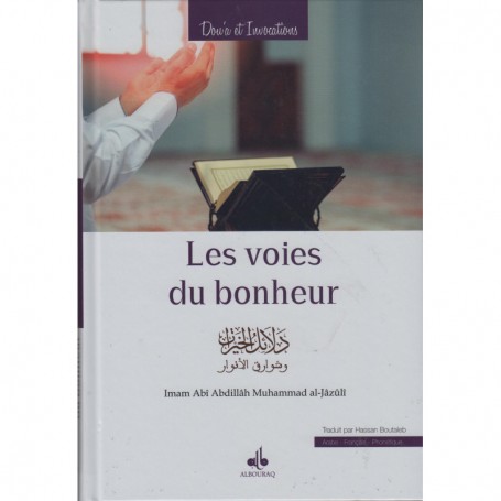 Les voies du bonheur ( دلائل الخيرات و شوارق الأنوار), de Muhammad Al-Jazûlî, Bilingue (Arabe- Français- Phonétique)