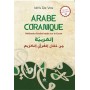 L’arabe Coranique – Méthode d´arabe centrée sur le Coran DE VOS, IDRIS