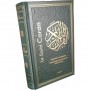 Le Saint Coran Arabe Français avec commentaires - Muhammad HAMIDULLAH