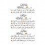 Le Saint Coran Arabe Français avec commentaires - Muhammad HAMIDULLAH