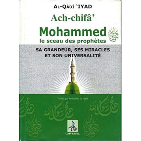 ACH-CHIFA-Mohammed Le Sceau des Prophètes - d'après AL-QADI-IYAD