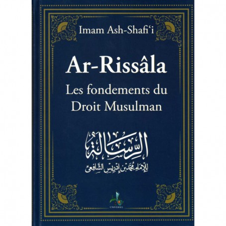 Ar-Rissâla, Les fondements du droit musulman, de l'imam Ash-Shafi'i