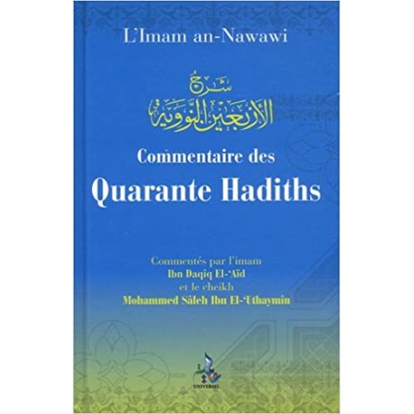 Commentaires des Quarante Hadiths L'Imam An-Nawawi