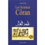 Les Sciences du Coran Auteur : Asmaa Godin
