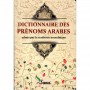 Dictionnaire des prénoms arabes admis par la tradition musulmane