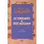 Les fondements du Droit musulman Auteur : ‘Abd al-Wahab Khallaf