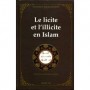 Le licite et l'illicite en Islam Auteur : Youssef Qardawi
