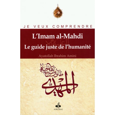 Imam al-Mahdi (L´) : le guide juste de l’humanité AYATOLLAH AMINI Ibrahim