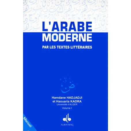 Arabe moderne par les textes littéraires - Volume 1, Manuel (L') HADJAJI Hamdane