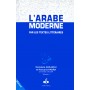 Arabe moderne par les textes littéraires - Volume 1, Manuel (L') HADJAJI Hamdane