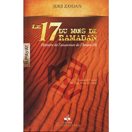 17 du mois de Ramadan - Histoire de l'assassinat de l'Imam Alî Zaydan Jurji