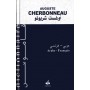 Le Cherbonneau : dictionnaire Arabe-Français CHERBONNEAU Auguste