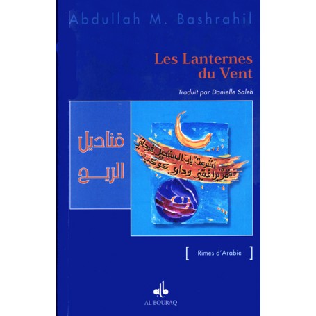 Lanternes du vent (Les) BASHRAHIL Abdullah