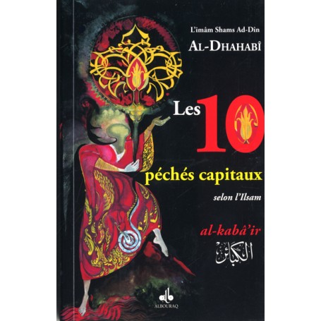 10 péchés capitaux (Les) AL-DHAHABI Shams Ad-Din