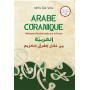 Arabe Coranique (L´) - Méthode d´arabe centrée sur le Coran DE VOS Idris