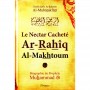 Ar-Rahîq Al-Makhtoum - Le Nectar Cacheté - Biographie du Prophète Muhammad (SAW) - الرحيق المختوم