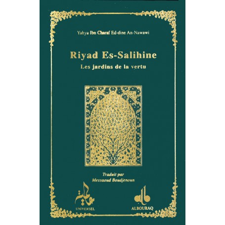 Riyad Es-Salihine - Les jardins de la vertu AN-NAWAWI Muhyiddine