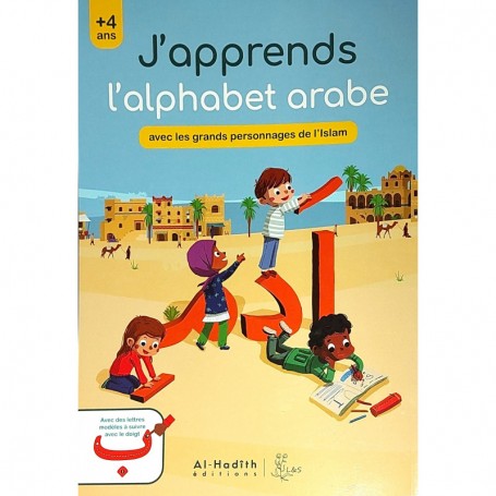J'apprends L'alphabet arabe - avec les grands personnages de l'Islam (Cahier d'activité dès 4 ans)
