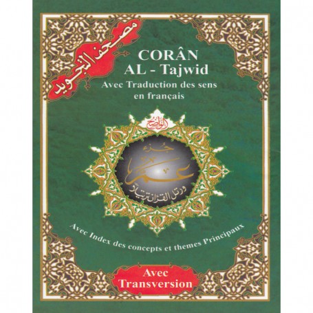 CORAN AT-Tajwid Hafs - Juzz Amma - Traduction en Français