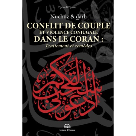 Conflit de couple et violence conjugale dans le Coran: Traitement et remèdes (Nuchûz et darb) Djazouli Djamel