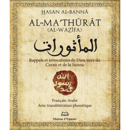 Al Mathûrat – Rappels et invocations de Dieu tirés du Coran et de la Sunna Hasan Al Banna