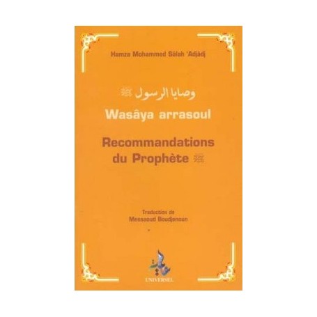 Recommandations du Prophète – Wasâya arrasoul