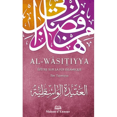 Al-Wâsitiyya – Epître sur la foi islamique Ibn Taymiyya