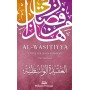 Al-Wâsitiyya – Epître sur la foi islamique Ibn Taymiyya