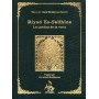 Riyad Es-Salihine. Les jardins de la vertu. Arabe - français