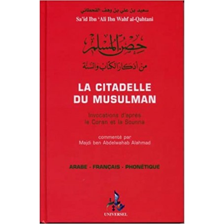 la citadelle du musulman - Invocations Arabe, Français et Phonétique