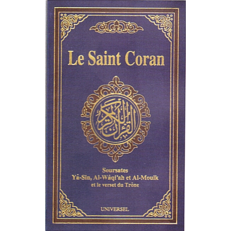 Le Saint Coran Sourates Yâ-Sin, Al-Waqi'ah, Al-Moulk et le verset du Trône