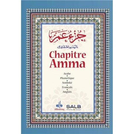 Chapitre 'Amma arc en ciel : arabe phonétique soninké français anglais