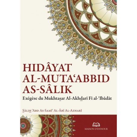 Hidâyat al-Muta‘abbid as-Sâlik (Le Guide du Dévot qui chemine sur la Voie) Sâlih ‘Abd As-Samî‘ Al-Âbî Al-Azharî
