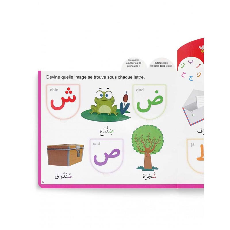 Petit cache-cache de l’alphabet arabe Muhammad Al-Qassimi