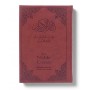 Noble Coran Classique - Editions Tawhid -Traduction Mohamed Chiadmi