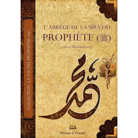 L’abrégé de la Sîra du Prophète (avec illustrations) Abderrazak Mahri