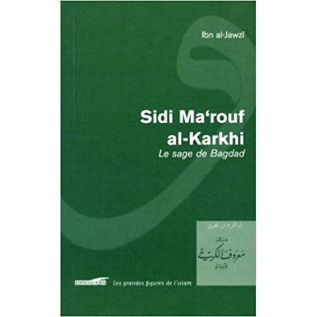 Sidi Ma'rouf al-Karkhi, Le sage de Bagdad