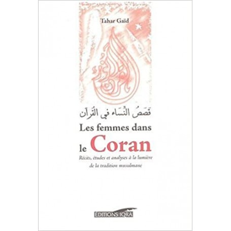 Les femmes dans le Coran : Récits, études et analyses à la lumière de la tradition musulmane