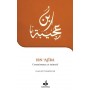 Ibn 'Ajîba - Connaissance et sainteté - Editions Albouraq