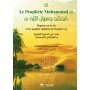 Le Prophète Muhammad (bsl), Regards sur la vie et les qualités sublimes du Prophète - Gakou Harouna