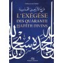 L’exégèse des quarante hadith divins - Abderrazak Mahri