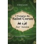 L’exégèse du Saint Coran – Chapitre (juz’) ‘Amma Ibn Kathîr-Maison d'Ennour