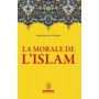La morale de l’islam - Abdelrrazak Mahri