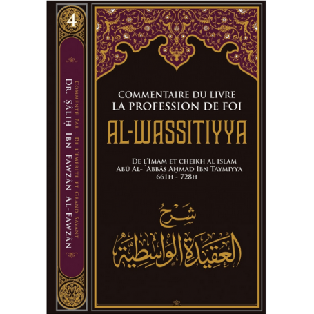 Commentaire Du Livre La Profession de Foi AL WASSITIYYA, de Ibn Taymiyya, par Sâlih Ibn Fawzân Al-Fawzân