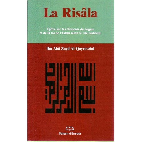 La Risâla : Epître sur les éléments du dogme et de la loi de l’Islam selon le rite malékite Ibn Abû Zayd Al-Qayrawânî