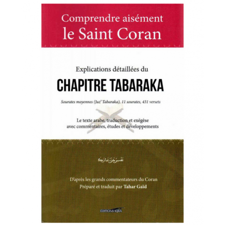 Comprendre aisément le Saint Coran : Explications détaillées du Chapitre Tabaraka-IQRA