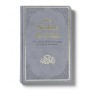 Noble Coran Classique Editions Tawhid