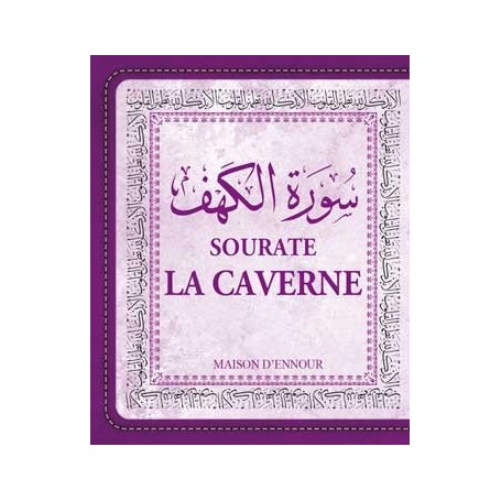 La sourate la Caverne (Arabe/Français/Phonétique)