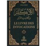 Le livre des invocations 1/2 - Imam An-Nawawî - Editions Maison d'Ennour